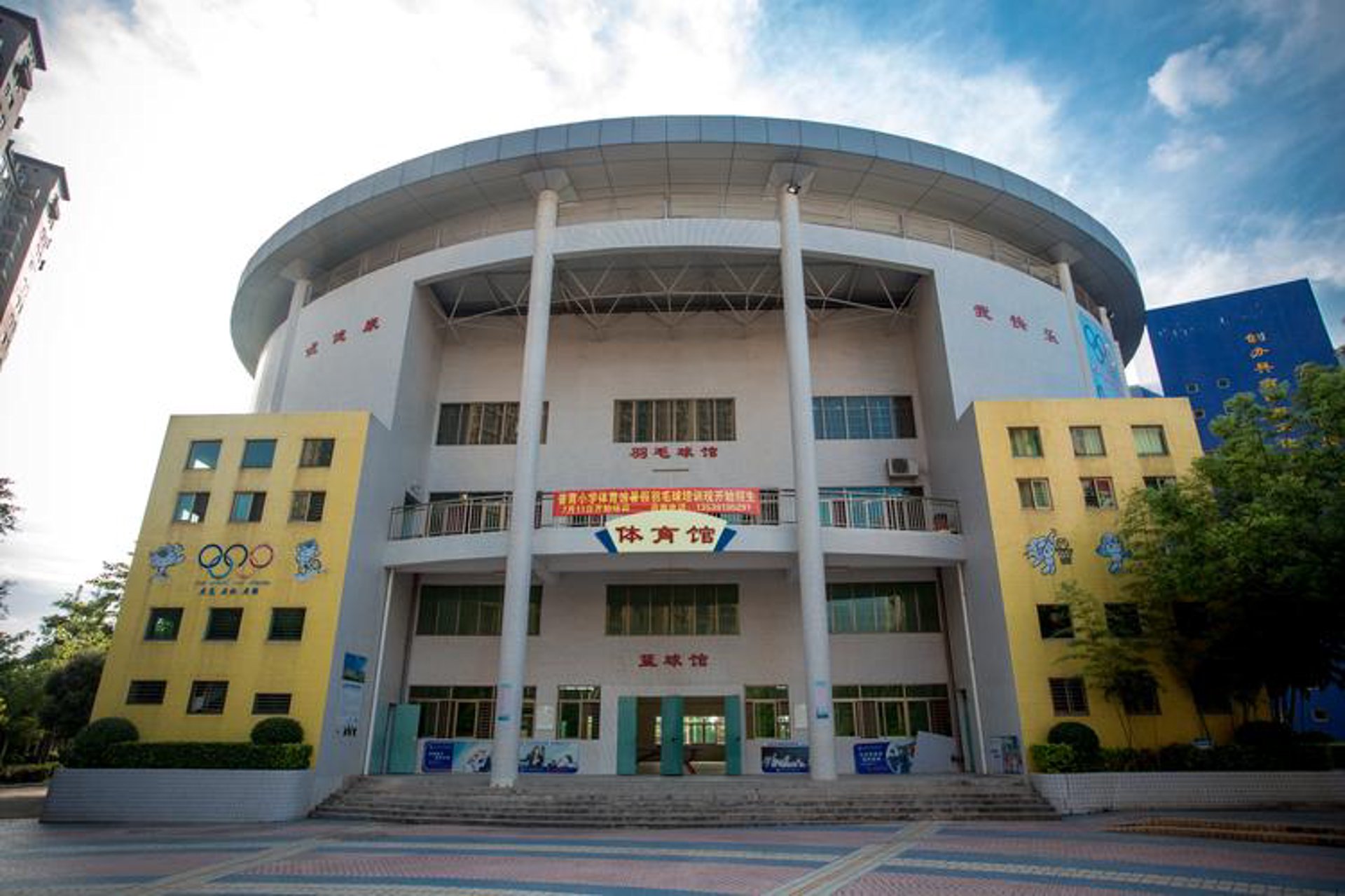 新世纪实验学校